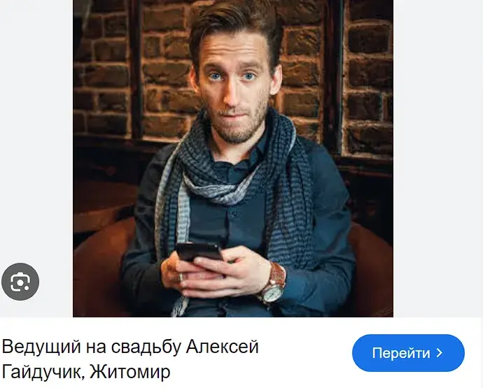 crypto team