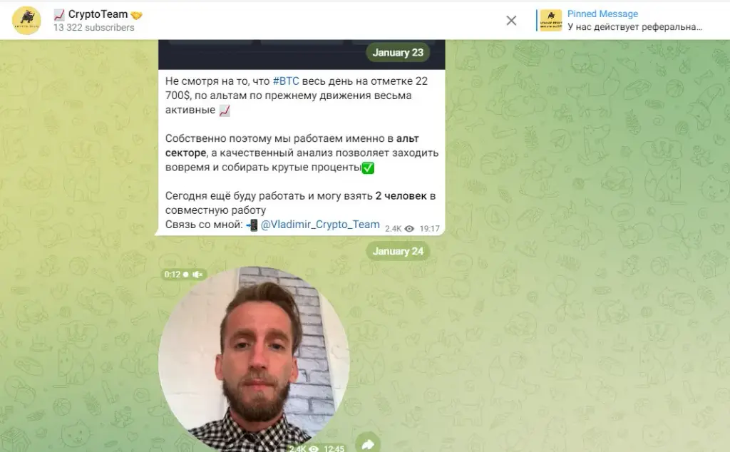 crypto team отзывы