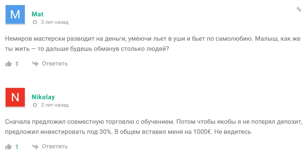crypto team отзывы