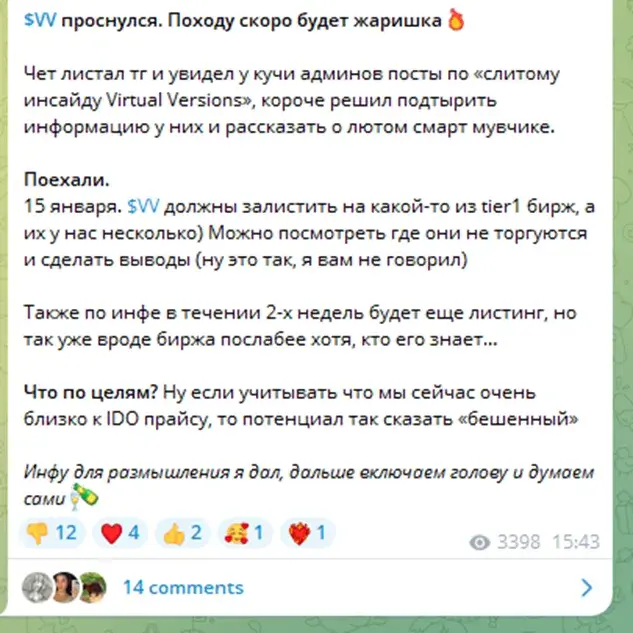 Crypto Тележка telegram Crypto Тележка telegram