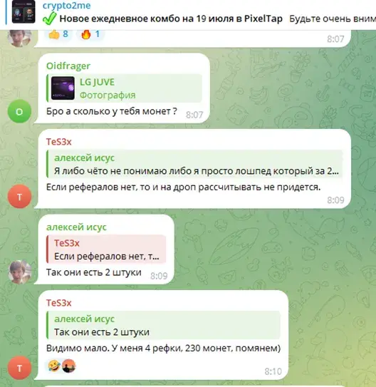crypto2me телеграм