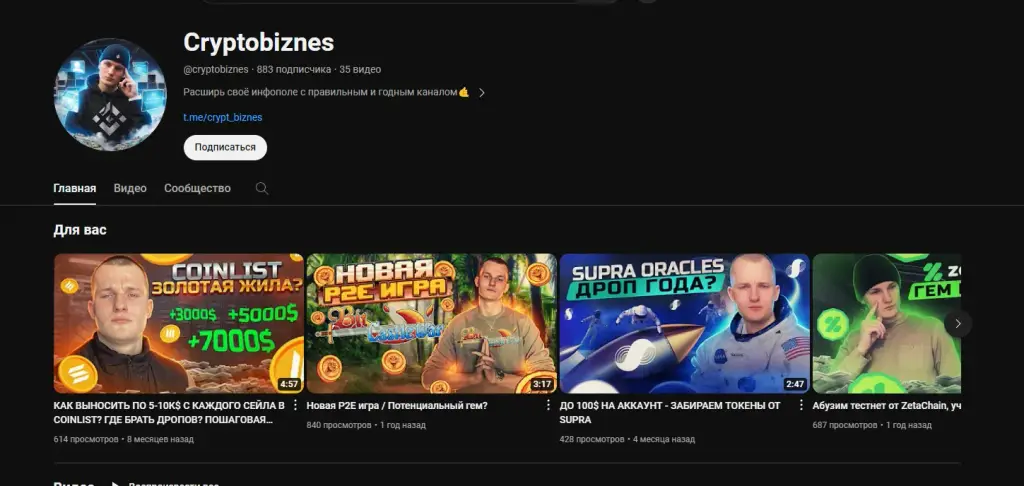cryptobiznes