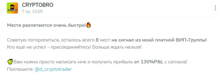 cryptobro