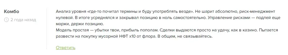 danny телеграм