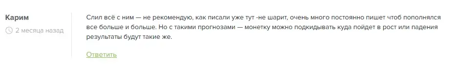 криптобро