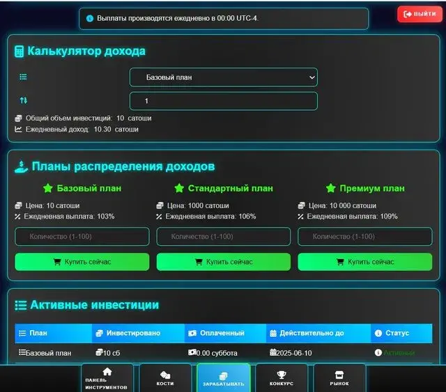 cryptodrip cryptodrip