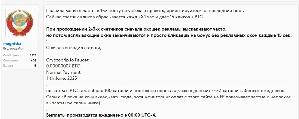 cryptodrip io отзывы cryptodrip io отзывы