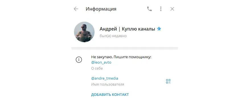 CryptoFather Артемий Волков CryptoFather Артемий Волков