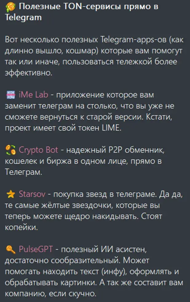 криптофер криптофер