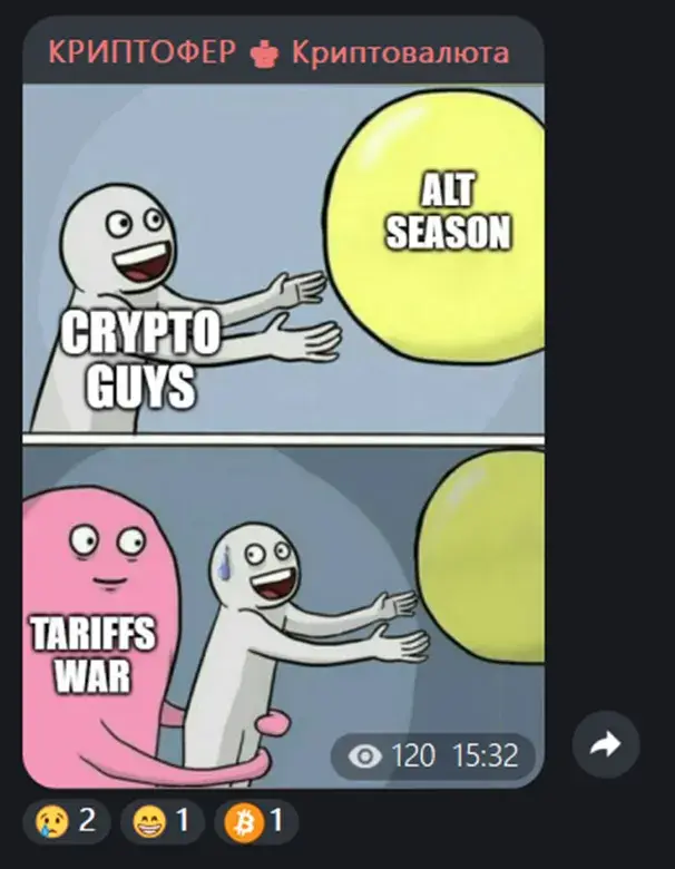 криптофер криптофер