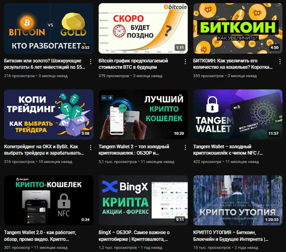 криптофер криптофер