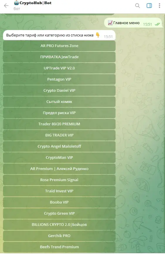 cryptohub отзывы