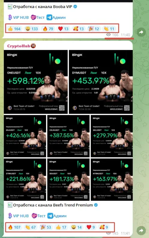 cryptohub отзывы