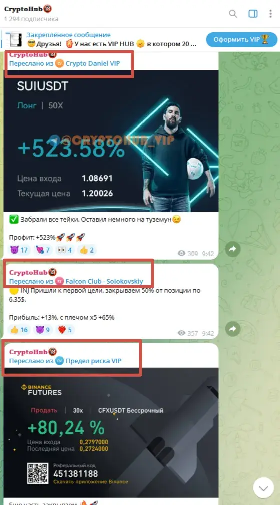 крипто хаб отзывы