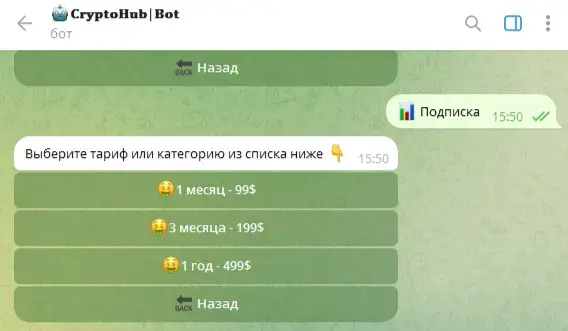 крипто хаб отзывы