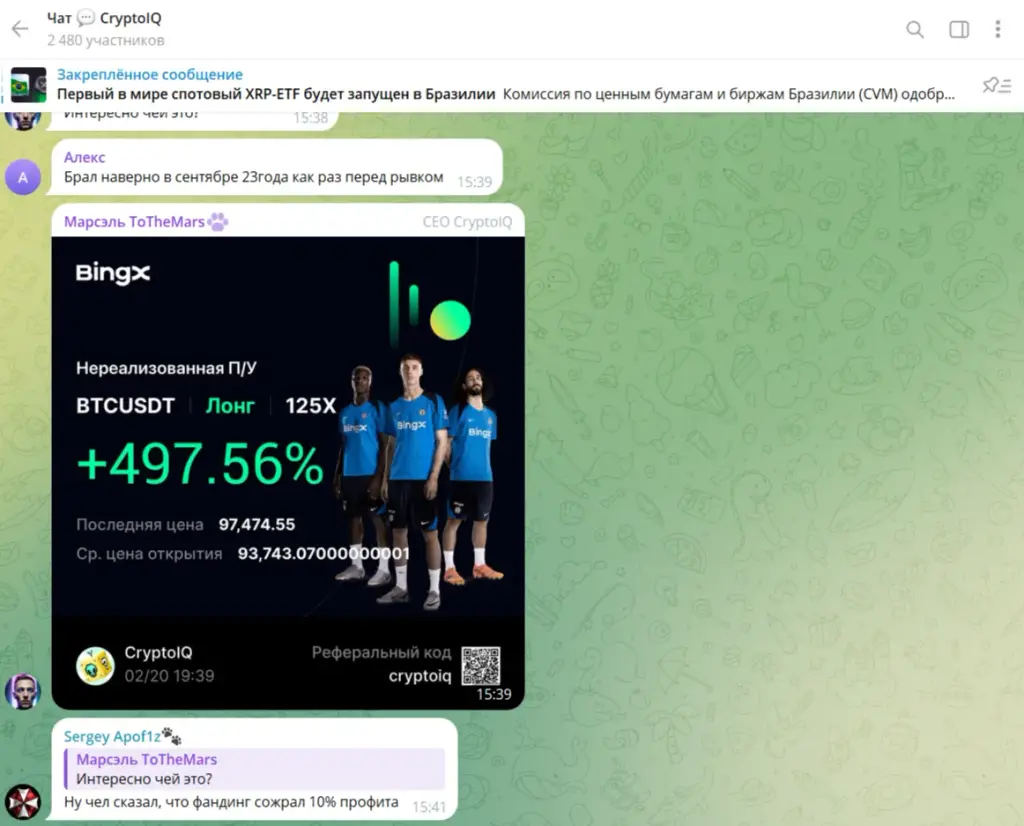 cryptoiqchannel cryptoiqchannel