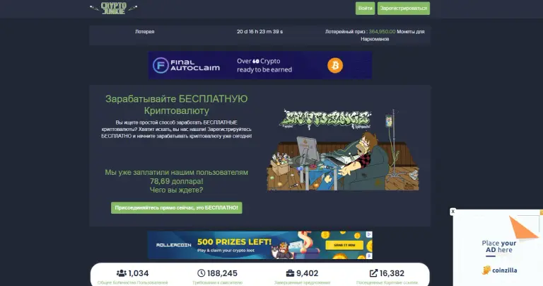 Cryptojunkie Cryptojunkie