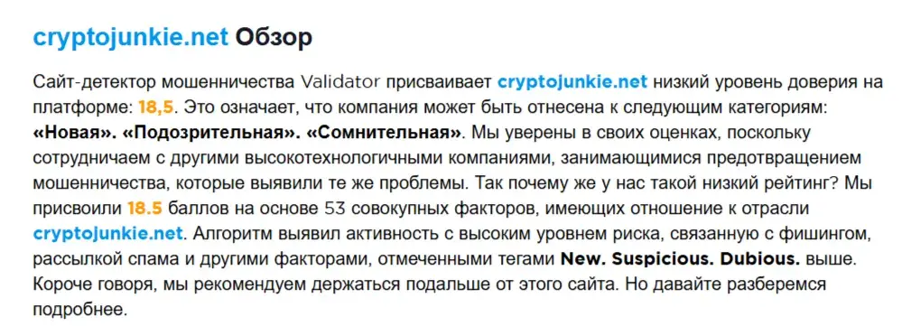 Cryptojunkie Net Cryptojunkie Net