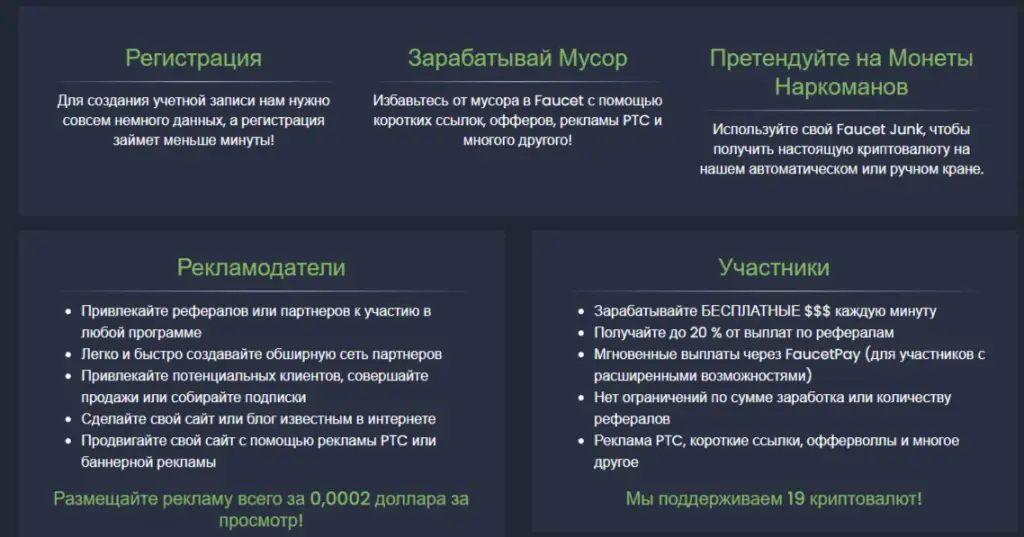 Cryptojunkie отзывы Cryptojunkie отзывы