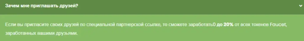 Cryptojunkie заработок