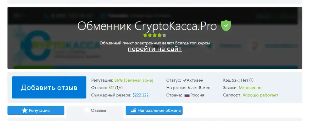 cryptokacca cryptokacca