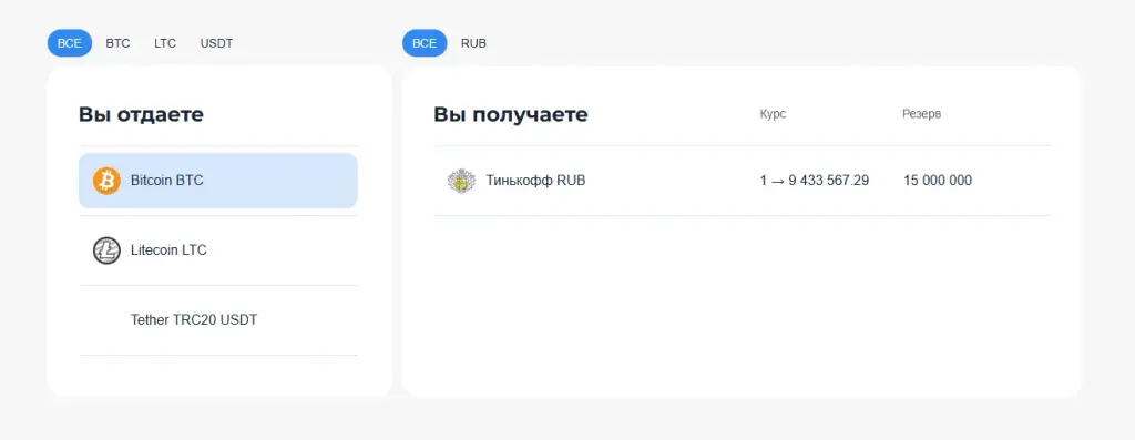 крипто касса крипто касса
