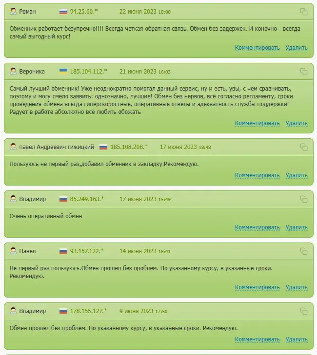 крипто касса крипто касса