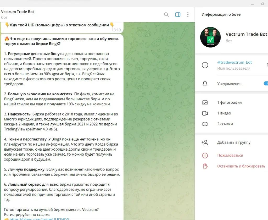 crypto lis ютуб crypto lis ютуб