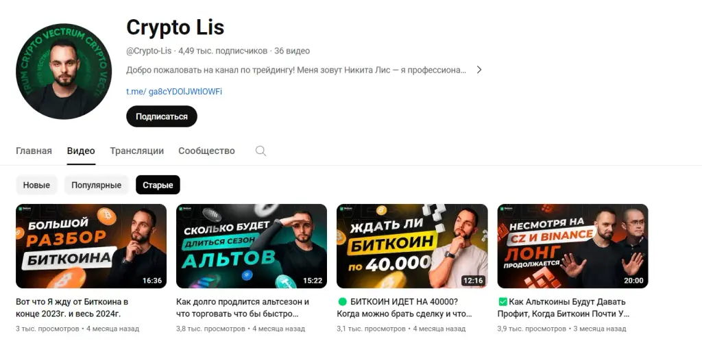 cryptolis мошенник cryptolis мошенник