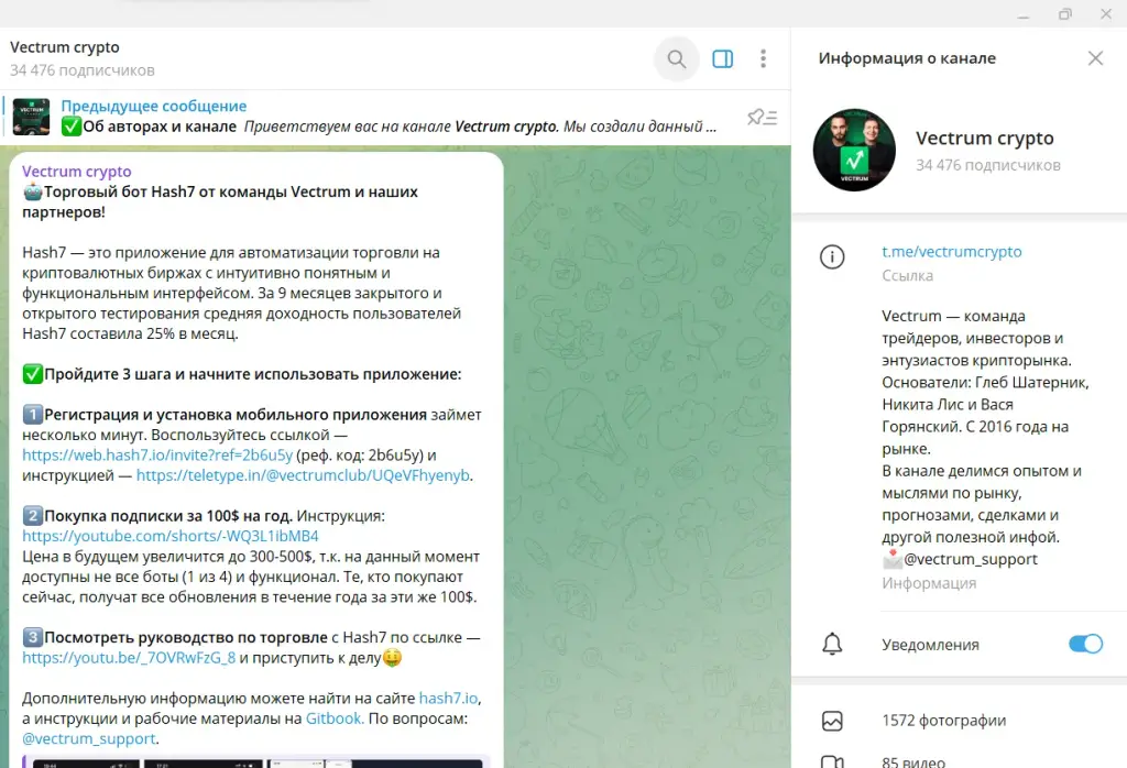 никита лис трейдер никита лис трейдер