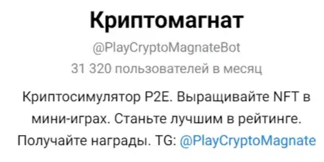 CryptoMagnate CryptoMagnate