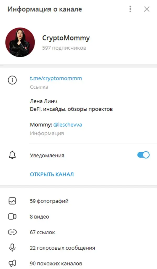cryptomommy cryptomommy