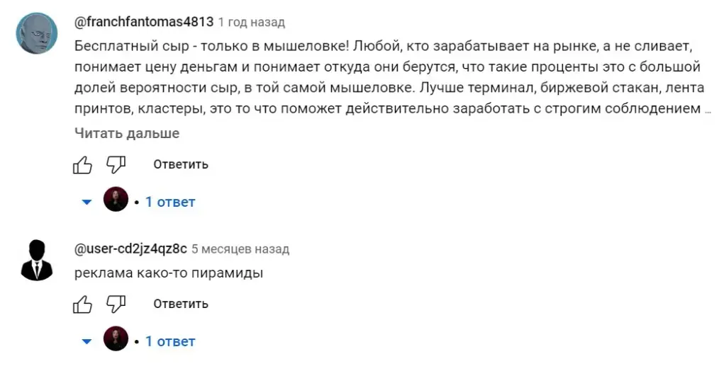 cryptomommy честные отзывы cryptomommy честные отзывы
