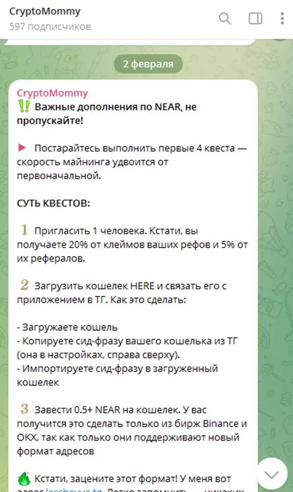 cryptomommy отзывы