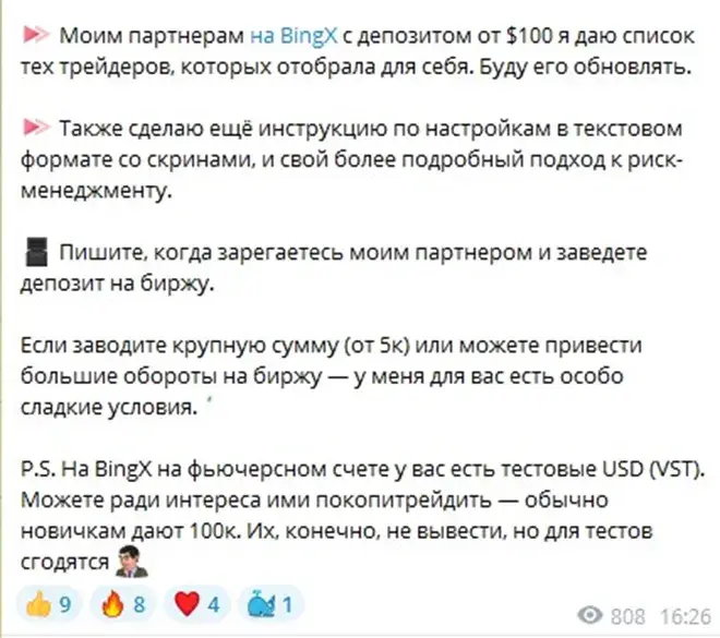 cryptomommy телеграмм cryptomommy телеграмм