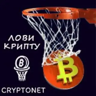 Cryptonet Pro — отзывы и рейтинг