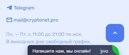 криптонет криптонет