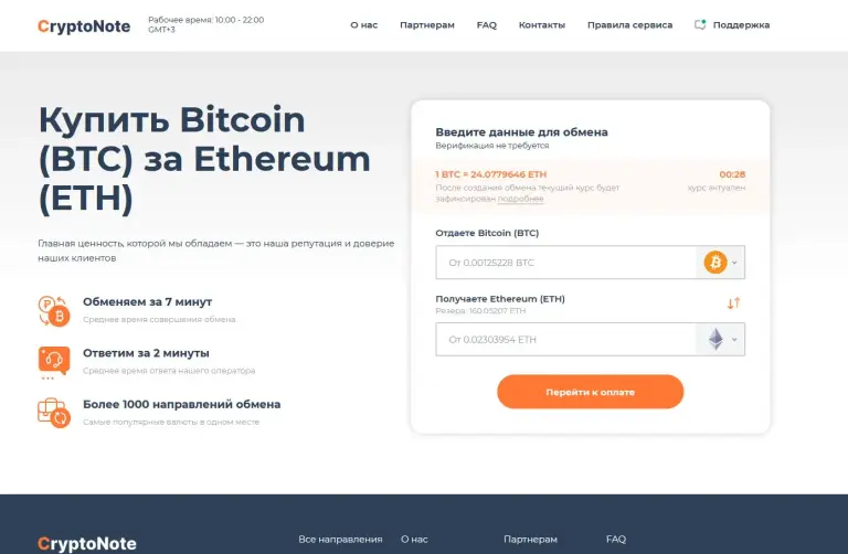 cryptonote club cryptonote club