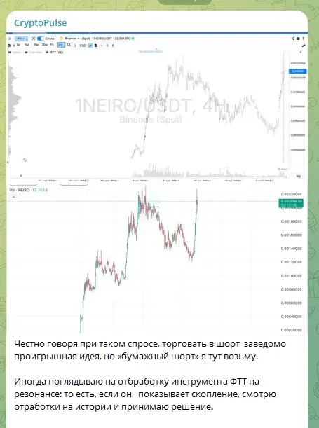 cryptopulse отзывы cryptopulse отзывы
