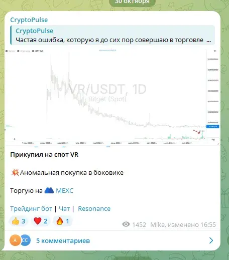 крипто пульс отзывы крипто пульс отзывы