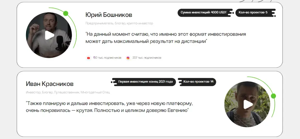 CryptoRun.io автор проекта Евгений Шевченко CryptoRun.io автор проекта Евгений Шевченко