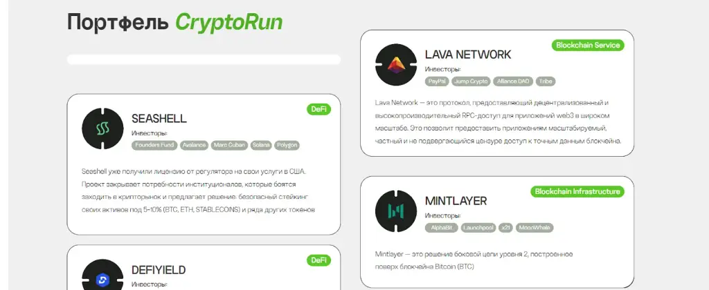 преокт CryptoRun.io преокт CryptoRun.io