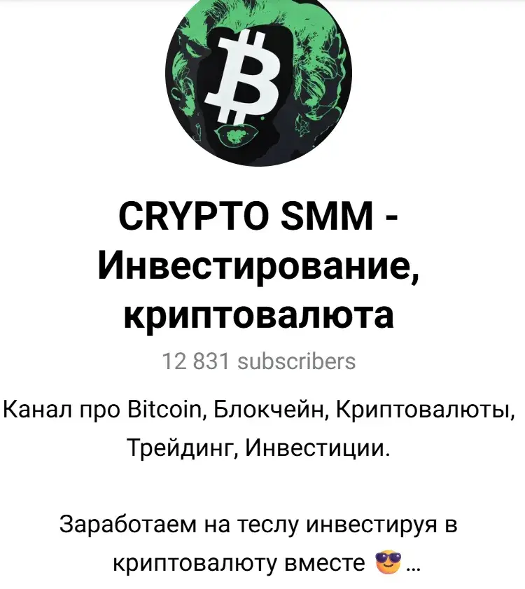 CRYPTO SMM CRYPTO SMM