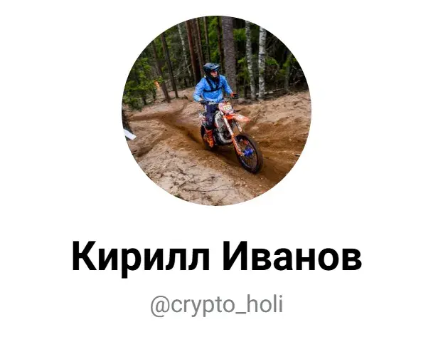 CRYPTO SMM Инвестирование криптовалюта CRYPTO SMM Инвестирование криптовалюта