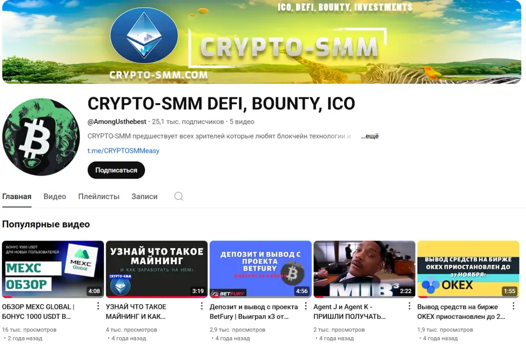 cryptosmmeasy cryptosmmeasy