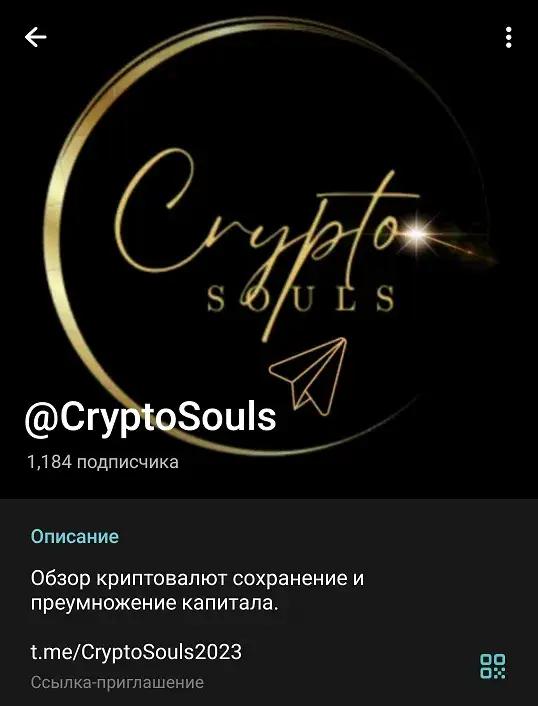 CryptoSouls CryptoSouls