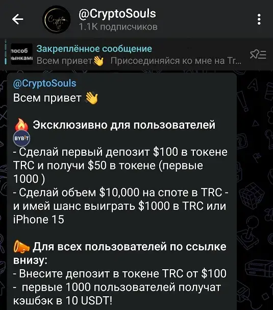 CryptoSouls CryptoSouls