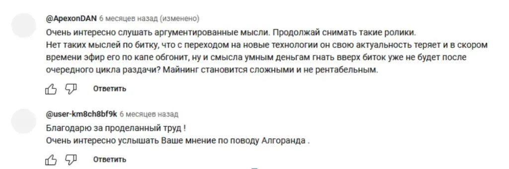 CryptoSouls отзывы CryptoSouls отзывы
