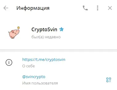 криптосвин криптосвин