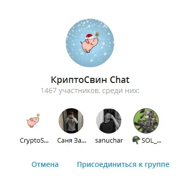 криптосвин криптосвин